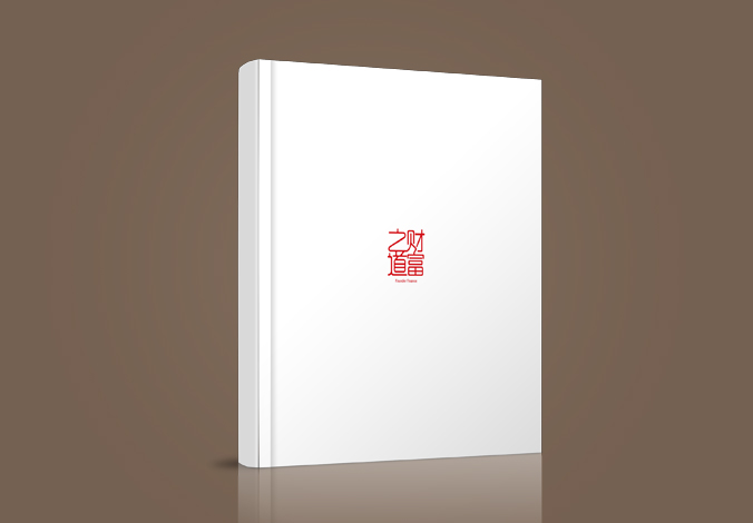 方正集團(tuán) 宣傳冊設(shè)計  畫冊設(shè)計  企業(yè)畫冊設(shè)計   公司宣傳冊設(shè)計