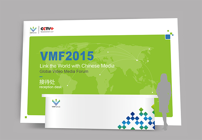 VMF  公司vi設計 企業(yè)品牌設計 vi設計公司