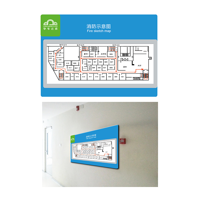 華車科技 導(dǎo)示系統(tǒng) 空間導(dǎo)示 商標(biāo)設(shè)計(jì) 標(biāo)志設(shè)計(jì) logo設(shè)計(jì) VI設(shè)計(jì) 品牌設(shè)計(jì) 公司商標(biāo)設(shè)計(jì)  企業(yè)標(biāo)志設(shè)計(jì) 公司標(biāo)志設(shè)計(jì) 企業(yè)logo設(shè)計(jì) 企業(yè)VI設(shè)計(jì) 企業(yè)品牌設(shè)計(jì) 北京彩頁(yè)設(shè)計(jì)