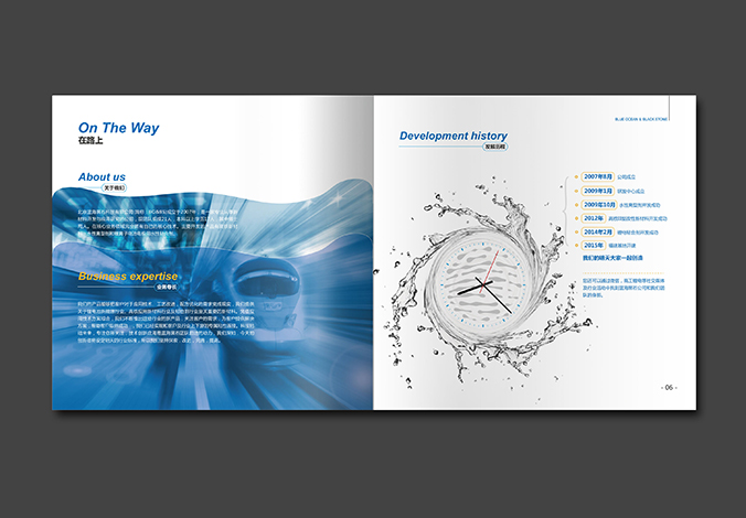 藍海黑石 畫冊設(shè)計 宣傳冊設(shè)計 商標設(shè)計 標志設(shè)計 logo設(shè)計 VI設(shè)計 品牌設(shè)計 公司商標設(shè)計  企業(yè)標志設(shè)計 公司標志設(shè)計 企業(yè)logo設(shè)計 企業(yè)VI設(shè)計 企業(yè)品牌設(shè)計 北京彩頁設(shè)計
