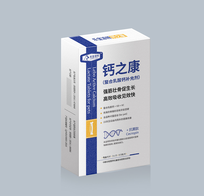 包裝設計 產(chǎn)品包裝設計 包裝盒設計  樂寶系列