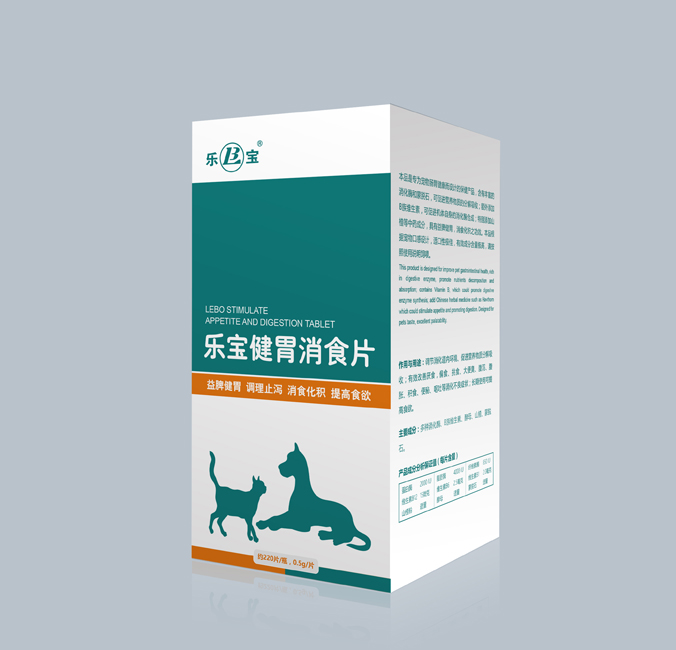 包裝設計 產(chǎn)品包裝設計 包裝盒設計  樂寶系列