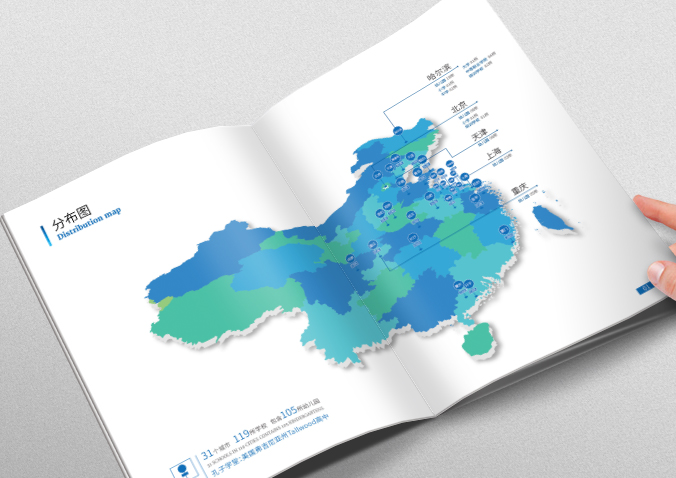 東方劍橋教育集團(tuán) 畫冊設(shè)計(jì) 宣傳冊設(shè)計(jì) 北京彩頁設(shè)計(jì) logo設(shè)計(jì) 商標(biāo)設(shè)計(jì) 標(biāo)志設(shè)計(jì) VI設(shè)計(jì) VI設(shè)計(jì)公司 包裝設(shè)計(jì) 產(chǎn)品包裝設(shè)計(jì) 包裝盒設(shè)計(jì)  品牌設(shè)計(jì) 品牌設(shè)計(jì)公司 企業(yè)logo設(shè)計(jì)