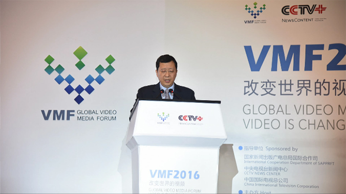 VMF 企業(yè)vi設計 品牌設計 vi設計公司