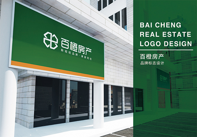 logo設(shè)計  公司logo設(shè)計  企業(yè)標(biāo)志設(shè)計  百橙房產(chǎn)