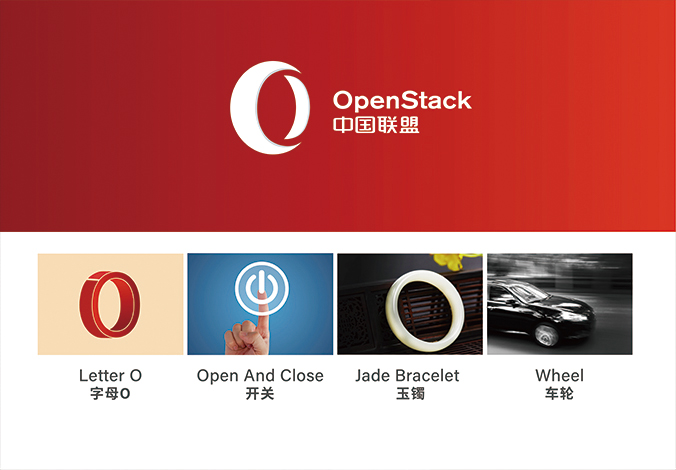 OpenStack中國聯(lián)盟  標志設計,公司logo設計,企業(yè)標志設計