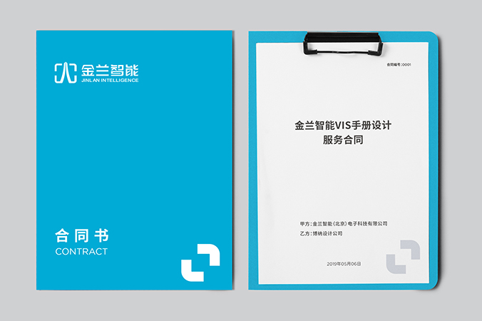 企業(yè)logo設計   VI設計  公司標志設計     金蘭智能