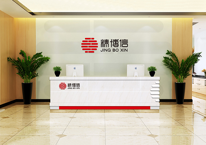 精博信展覽  logo設(shè)計  企業(yè)標(biāo)志設(shè)計  公司logo設(shè)計